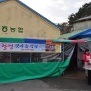 갯마을 선착장 티스토리
