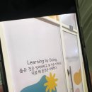 탁이수학교습소