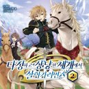 도일목장 이미지