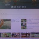 복실이 PC 이미지