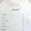 수에르떼뷰티샵