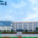 영도놀이마루 이미지