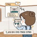 공도우미린어린이집 | '새옷을입히다' 공도우미린아파트 공도도배 고객 추천 후기