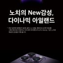 스피드정보통신 이미지