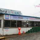 천리포횟집 이미지