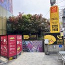 홍대 24시 카툰플러스 만화카페 방문후기