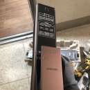 삼성네트웍