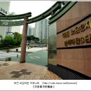 대전반석고등학교 이미지