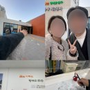 정부청사행정사사무소 | 인천 연수구제2청사에서 혼인신고 하고 온 후기(필수 준비서류, 장소, 유의사항, 선물 여부)