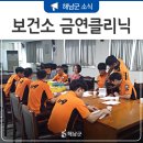 해남건강누리센터 이미지