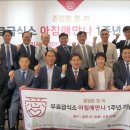 만나 이미지