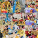 월드키즈유치원 | 울산 언양 유에코 상상체험 키즈월드 찐 후기