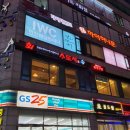 GS25 남동프라자 이미지