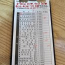 늘을1로16번안길1L | 남양주 즉석떡볶이 대표 맛집 R&amp;B떡볶이 본점 후기