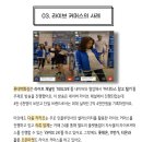 그로우커머스