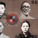 광복절 68주년 기념 단체곡 - 심SOOL A.K.A 심수리부엉이 , Minster , Dunati , ACE , Cruel T A.K.A 상켱 , The R 이미지