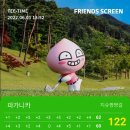 정림스크린골프 네이버블로그