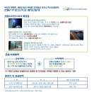 해운대 오피스 이미지