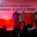 대구과학대학교 이미지