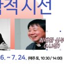 광양시립중앙도서관 이미지