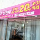 이뻐지는날스킨케어