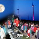 창포리 해맞이공원(빛의 거리) 이미지