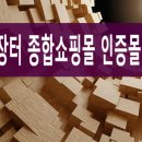 실크행정사사무소 이미지