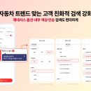 이닷컴