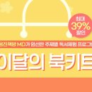 웅진도서 이미지