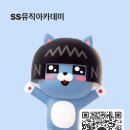 찬양음악학원 이미지