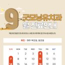 굿모닝유치과 이미지