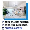 국원공인중개사사무소 이미지