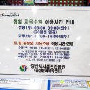 웅상문화체육센터 수영장 이미지