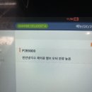 태수정비 이미지