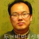 사색(四色)으로 물드는 두꺼비생태마을, 현실화 방안 필요 (박완희, 두꺼비친구들 사무국장) 이미지