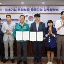 중소기업보증금융