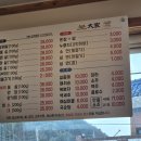 한우돈직판장 티스토리