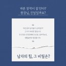 태인한의원 이미지