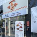 덤브치킨 율하광장점 | 대구 율하 맛집 / 덤브치킨 율하광장점