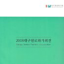 (주)대구백화점대백프라자