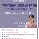 만안도서관 이미지