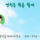 씨티공인중개사사무소 이미지