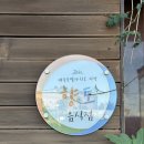 탑동산호전복 | 제주항 용두암 근처 전복죽 전복돌솥밥 맛집 탑동산호전복 아침식사 추천