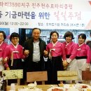 로타리가든 Daum카페