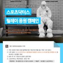 인터메디칼 이미지