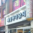 제일낚시자판기