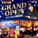 옥정 정육식당 이미지