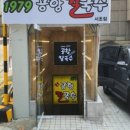 반포대로30길 53 이미지