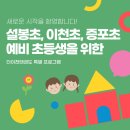 더 이천 태권도장 이미지