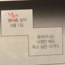세븐일레븐인천함박희망점 | 9월달 일을 내가 어 떻 게 기억하냐고